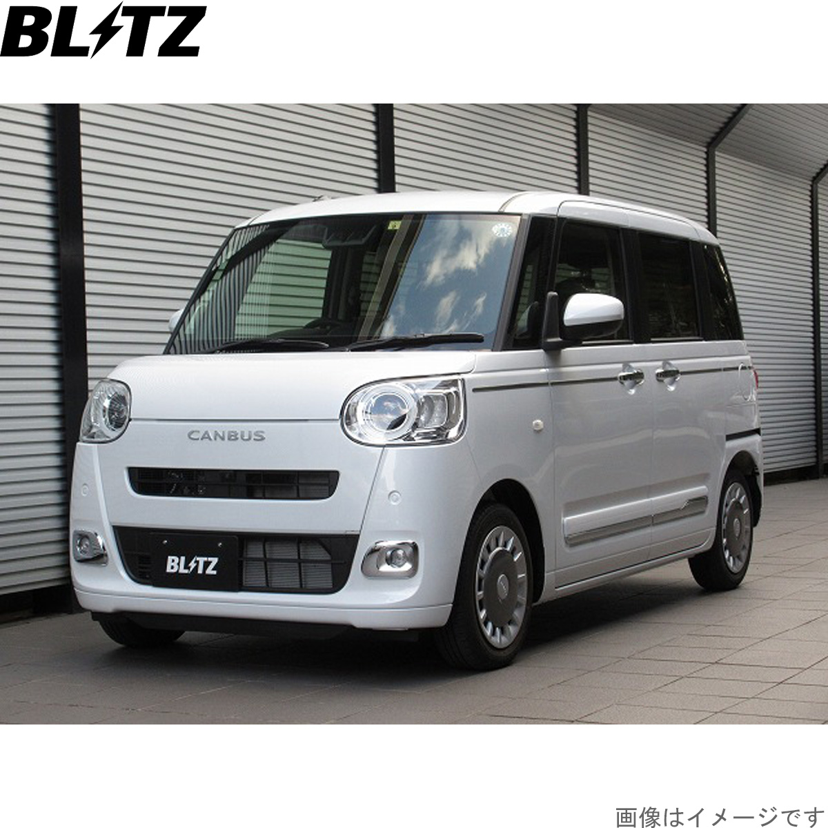 ブリッツ 車高調キット ムーヴキャンバス LA860S ダイハツ ZZ-R DSC Plus サスペンションキット サスキット ダンパー BLITZ 98562