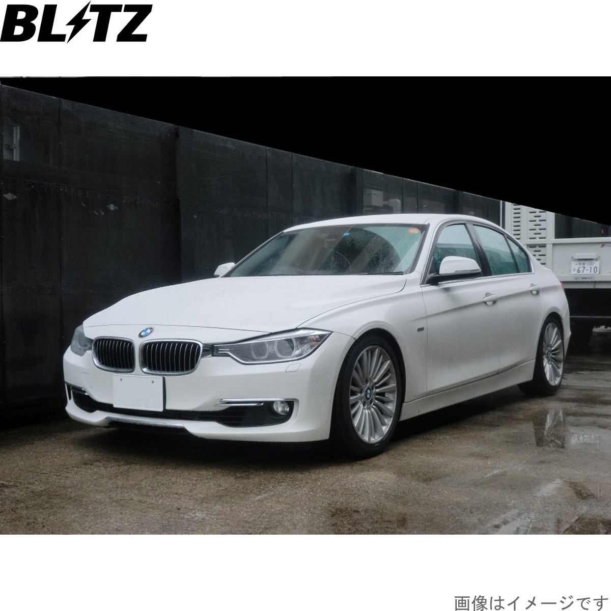 BLITZ（ブリッツ） 車高調キット 320i(F30) DBA-3B20/DBA-8A20 BMW ZZ 
