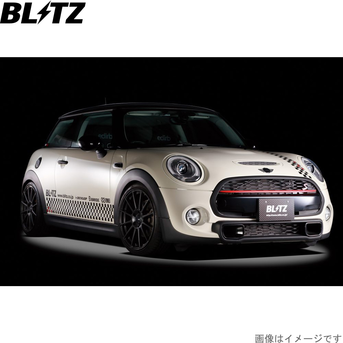BLITZ(ブリッツ) 車高調キット ミニ5 ドア クーパー(F55) DBA-XS15 BLITZ(ブリッツ) 車高調キット ミニ5 ドア クーパー(F55) DBA-XS15