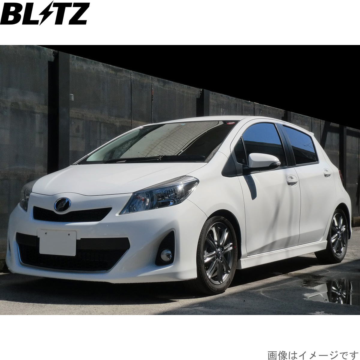 BLITZ（ブリッツ） 車高調キット ヴィッツ GRスポーツ NCP131/NHP130