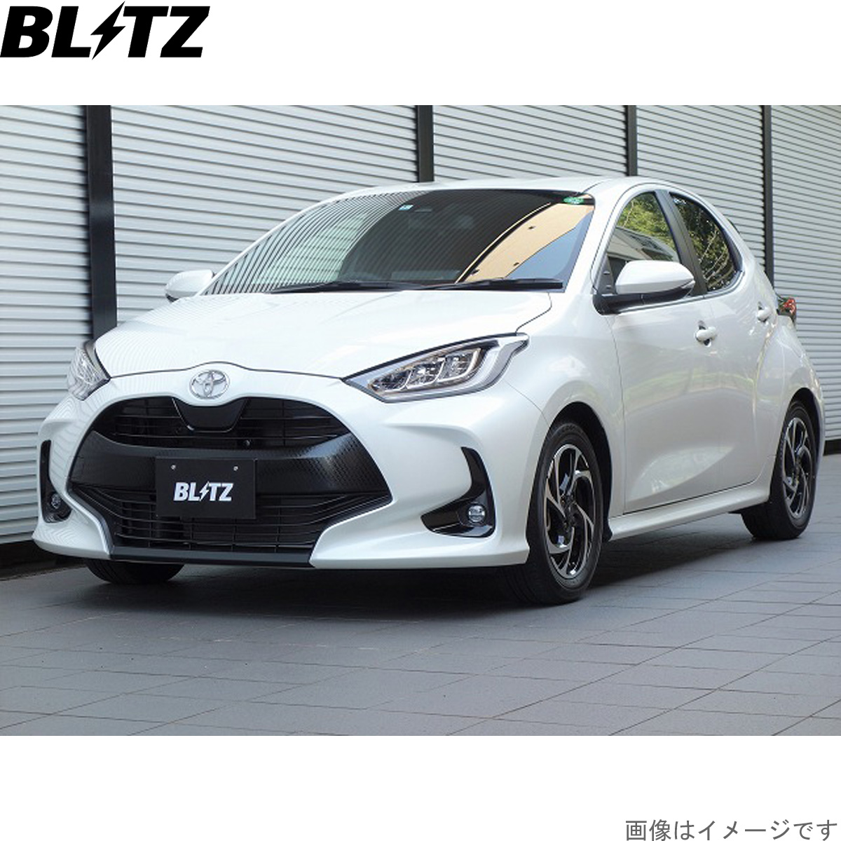 中古 BLITZ 車高調 ZZ-R アクア MXPK11、ヤリス MXPA10 BLITZ（ブリッツ） 車高調キット ヤリス ハイブリッド MXPH10 トヨタ