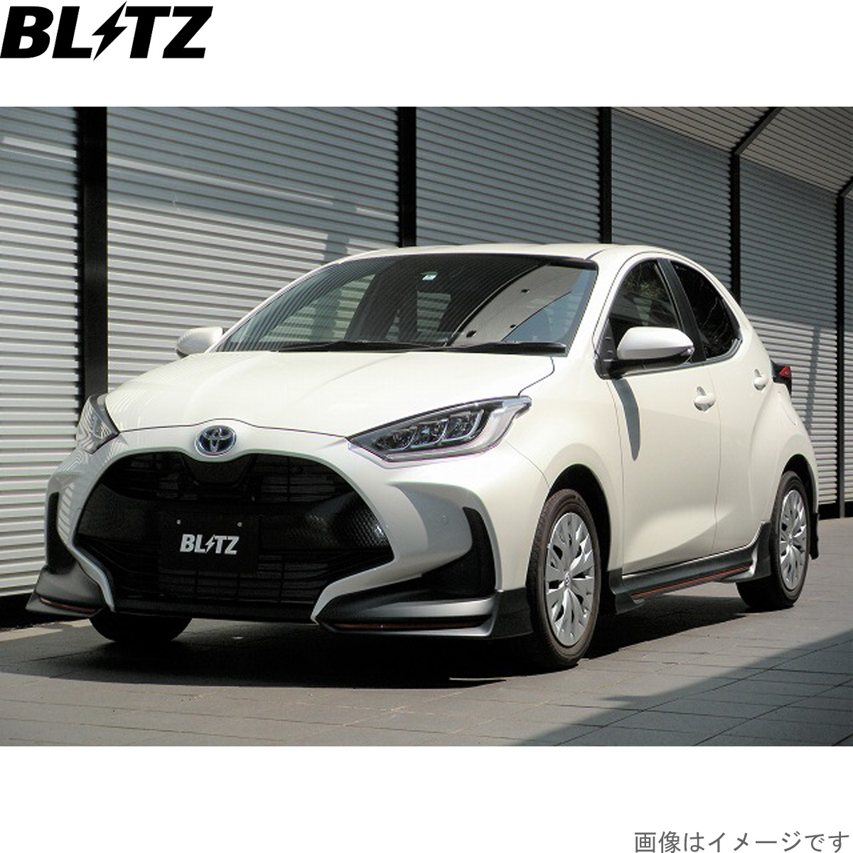 BLITZ（ブリッツ） 車高調キット ヤリス ハイブリッド MXPH17 トヨタ