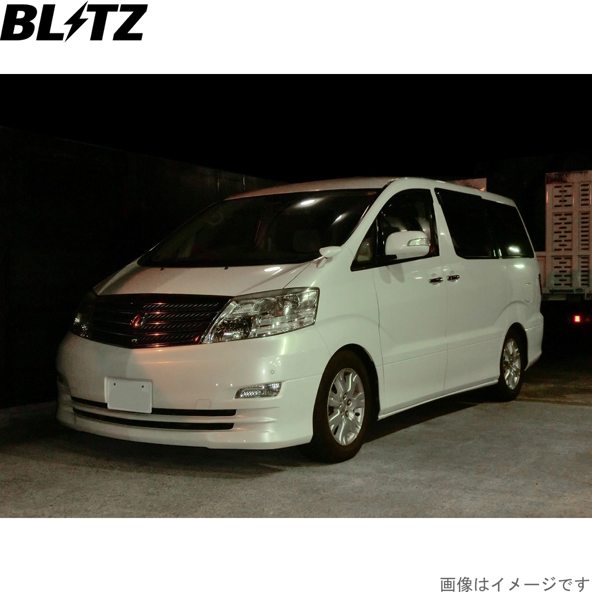 ブリッツ 車高調キット アルファード ANH15W/MNH15W トヨタ ZZ-R サスペンションキット サスキット ダンパー BLITZ 92790