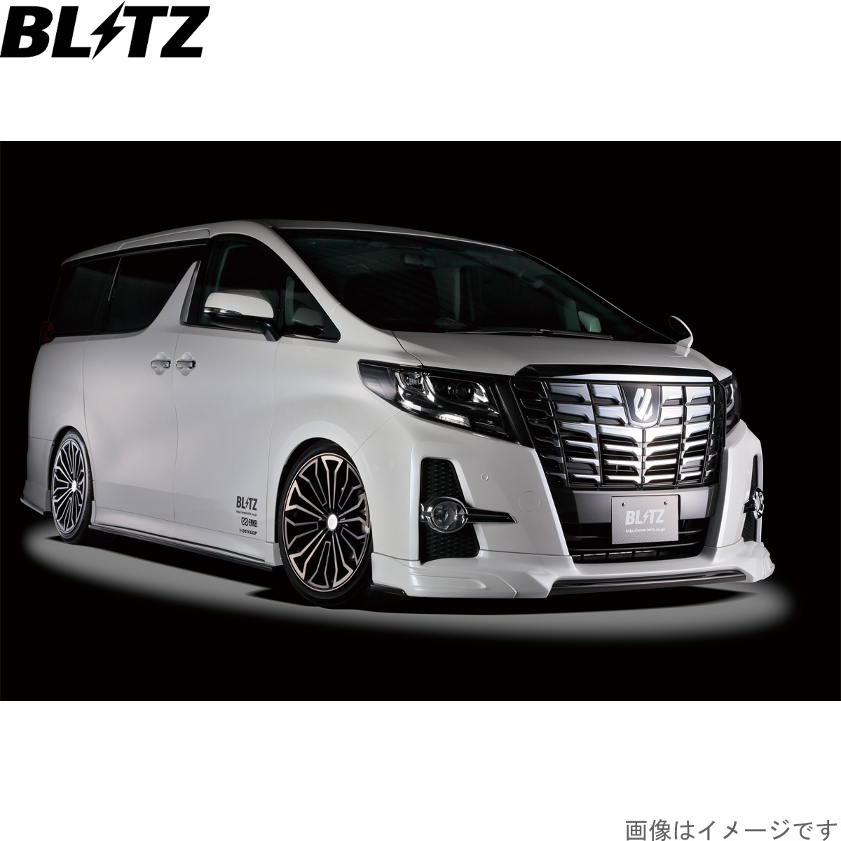 ブリッツ 車高調キット アルファード AGH35W トヨタ ZZ-R サスペンションキット サスキット ダンパー BLITZ 92347