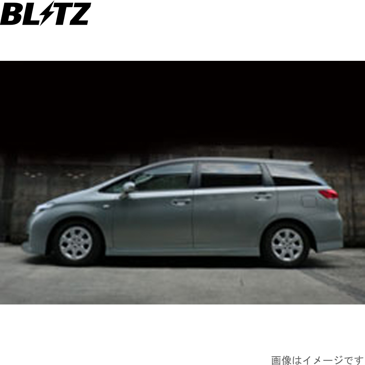 ブリッツ 車高調キット ウィッシュ ZGE20G/ZGE20W トヨタ ZZ-R