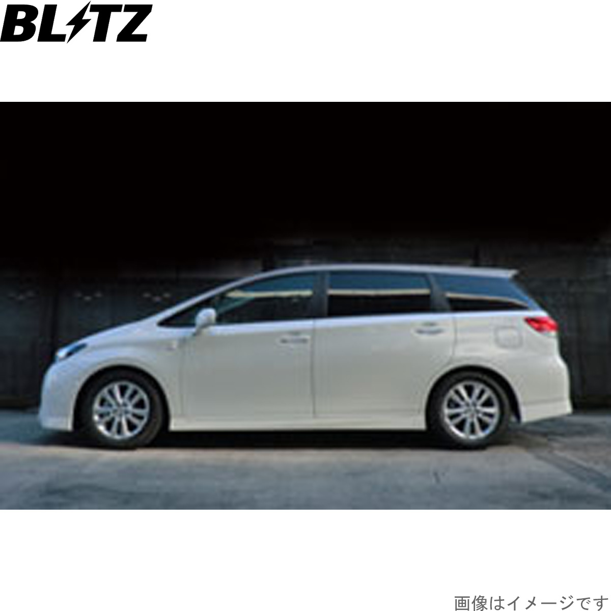 ブリッツ 車高調キット ウィッシュ ZGE20W トヨタ ZZ-R サスペンションキット サスキット ダンパー BLITZ 92795