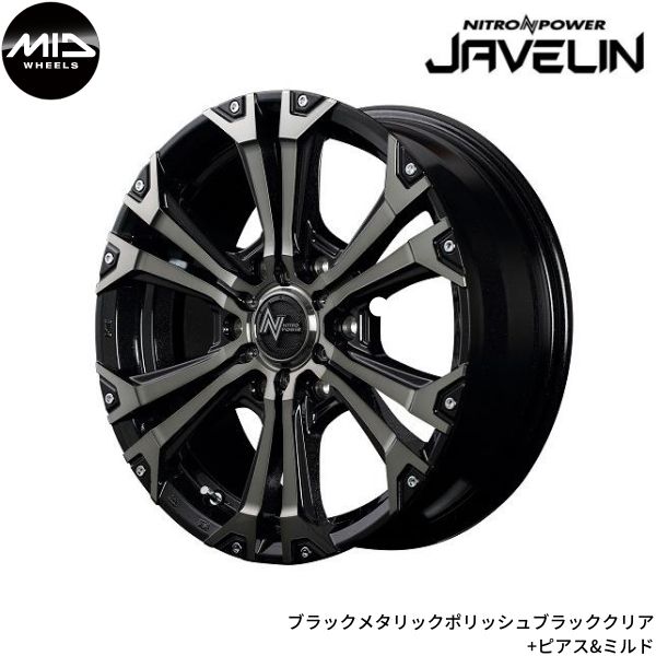 マルカ ホイール ナイトロパワー ジャベリン トヨタ ハイエース/レジアスエース 200系 MID 【16×6.5J 6 139.7 INSET38 ブラックMP】 1本 :mid qq e f2 i 23685d:車パーツDIY.com