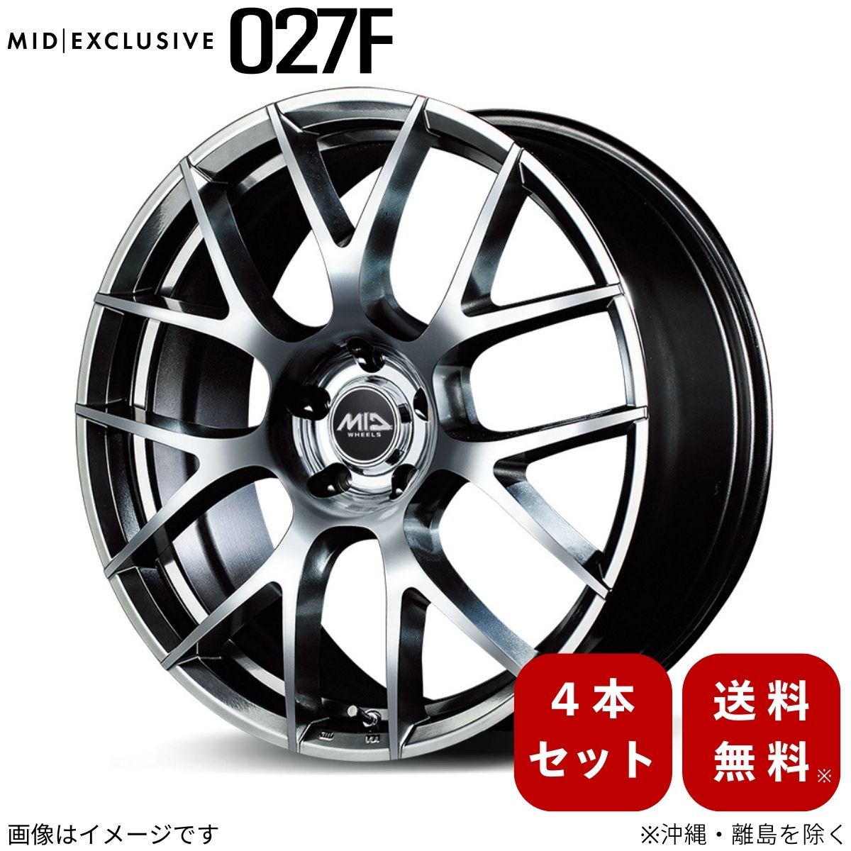 アルミホイール シエンタ   【17×7.0J 5-100 INSET50 ハイパーメタルコート/ミラーカット】 マルカ エクスクルーシブ 027F 4本セット