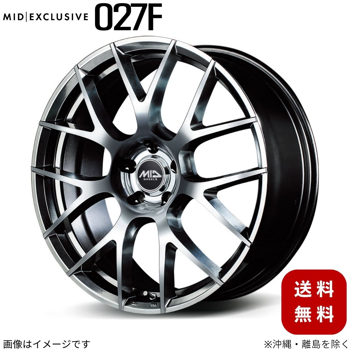 アルミホイール C-HR 【19×7.5J 5-114.3 INSET48 ハイパーメタルコート/ミラーカット】 マルカ MID エクスクルーシブ 027F 1本