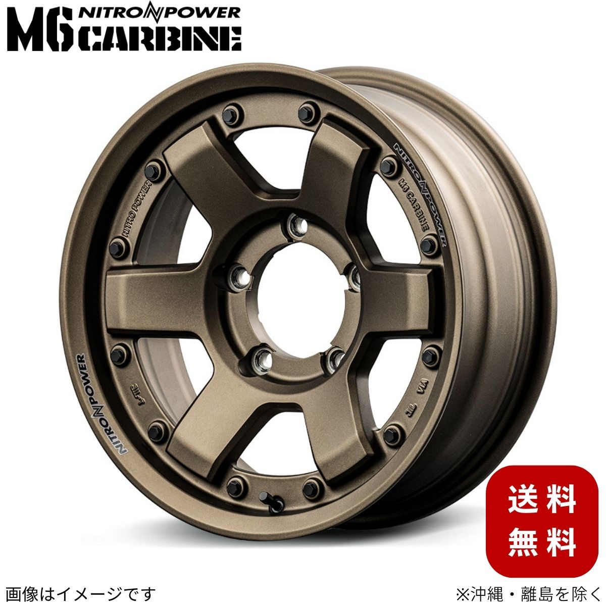 マルカサービス アルミホイール ジムニー 64系 スズキ 【16×5.5J