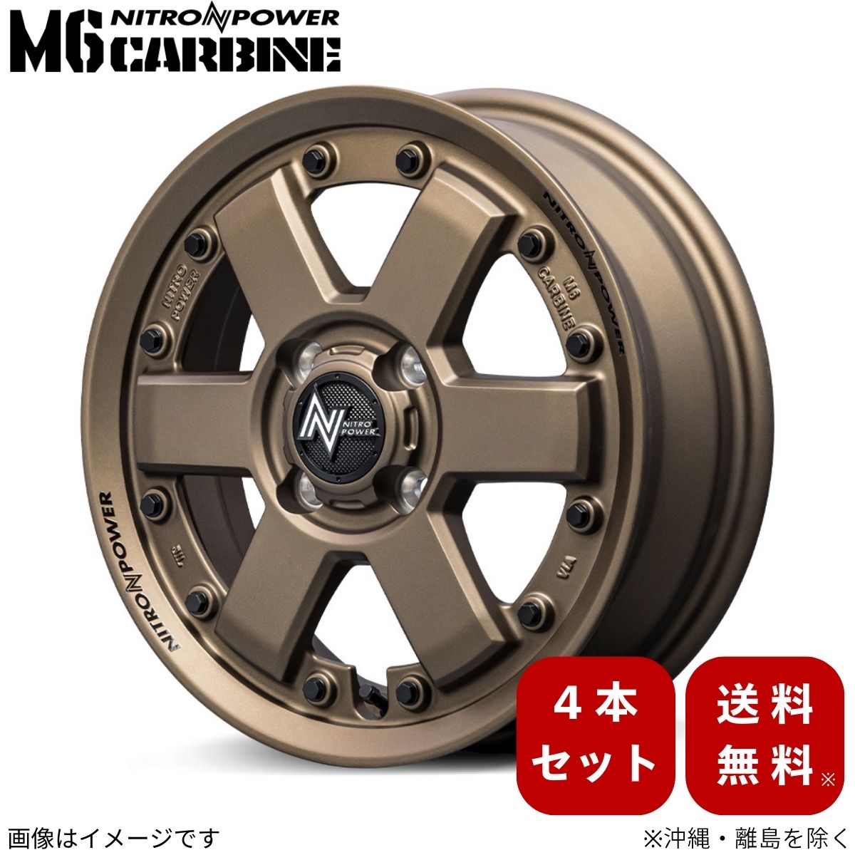 マルカサービス アルミホイール ekワゴン/ek-X B3#系 【14×4.5J 4-100 