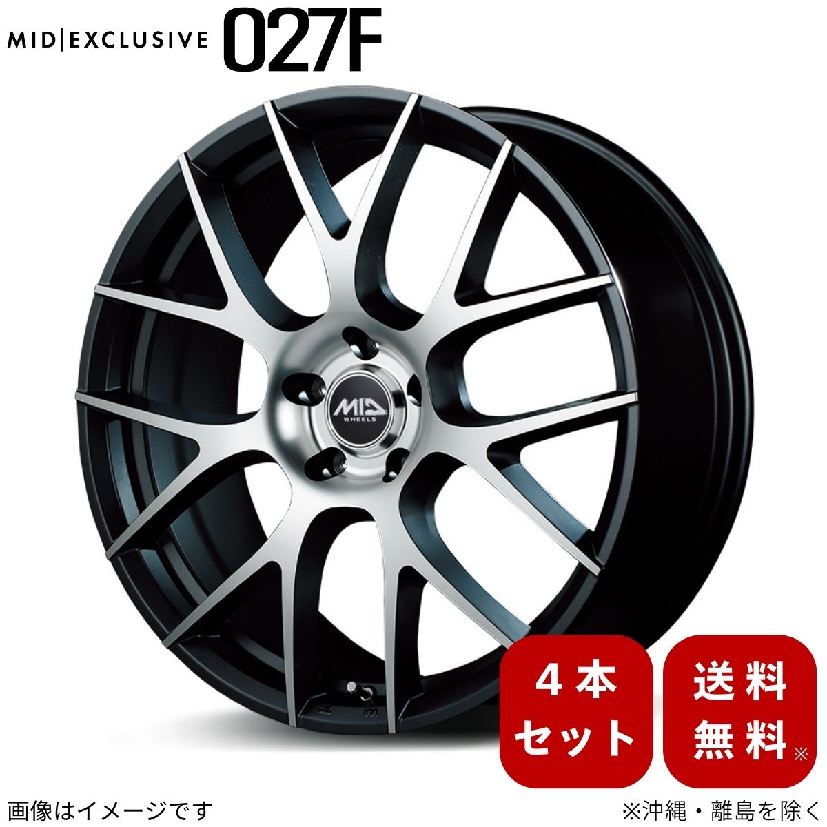 アルミホイール 【18×7.0J 5-114.3 INSET55 セミグロスガンメタ/ポリッシュ】 マルカ エクスクルーシブ 027F 2本セット