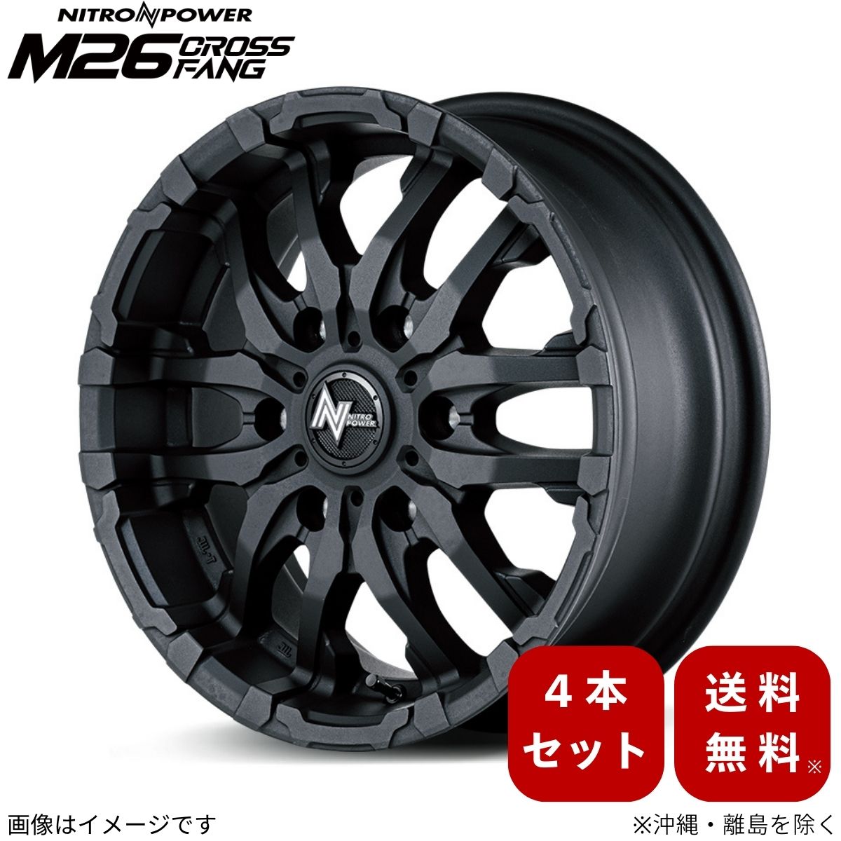アルミホイール    【17×8.0J 6-139.7 INSET20 ブラストブラック】 マルカ ナイトロパワー M26クロスファング 4本セット