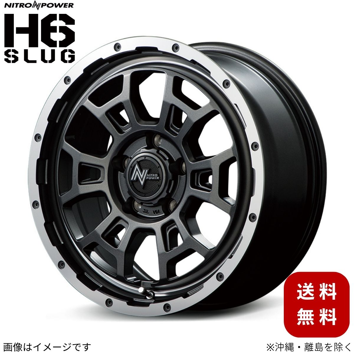 ホイール    【17×7.0J 5-114.3 INSET42 セミグロスガンメタ/フランジDC/リムヴァーレイポリッシュ】 マルカ ナイトロパワー H6スラッグ 1本