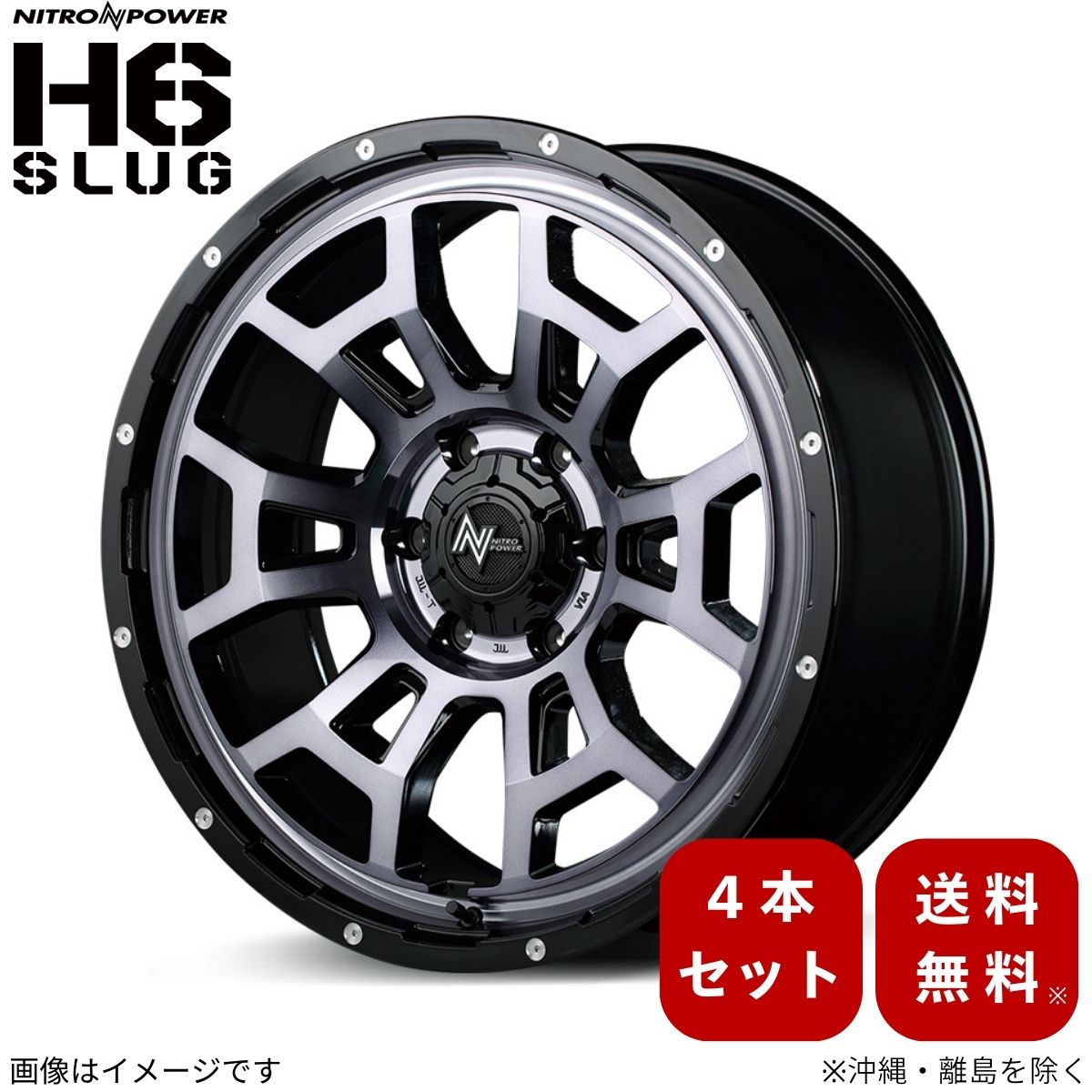 マルカサービス - 軽銀車輪    【17×8.0J 6-139.7 INSET20 黒いこと読みやすい/ピアスドリルド】 マルカ ナイトロパワー H6強打 4本仕掛ける アルミホイール-タイヤ、ホイール