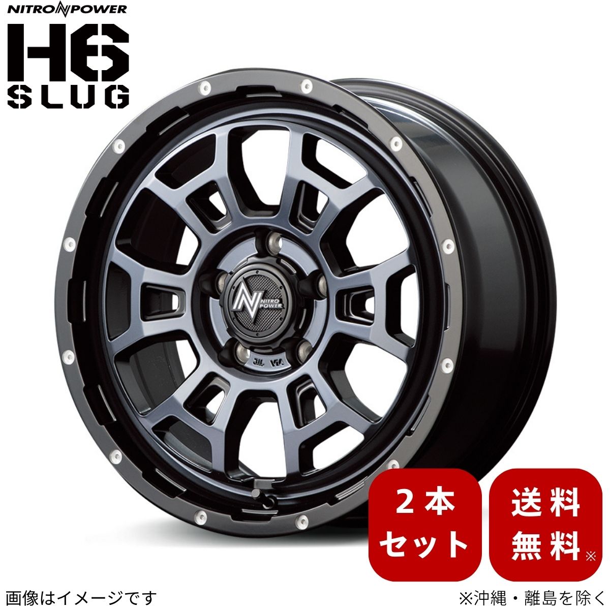 アルミホイール ES 【17×7.0J 5-114.3 INSET42 ブラッククリア/ピアスドリルド】 マルカ MID ナイトロパワー H6スラッグ 2本セット