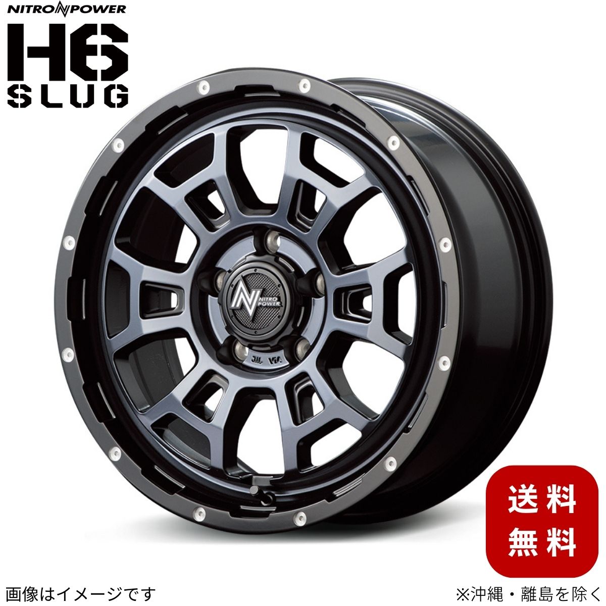 アルミホイール RAV4 50系  【17×7.0J 5-114.3 INSET42 ブラッククリア/ピアスドリルド】 マルカ MID ナイトロパワー H6スラッグ 1本