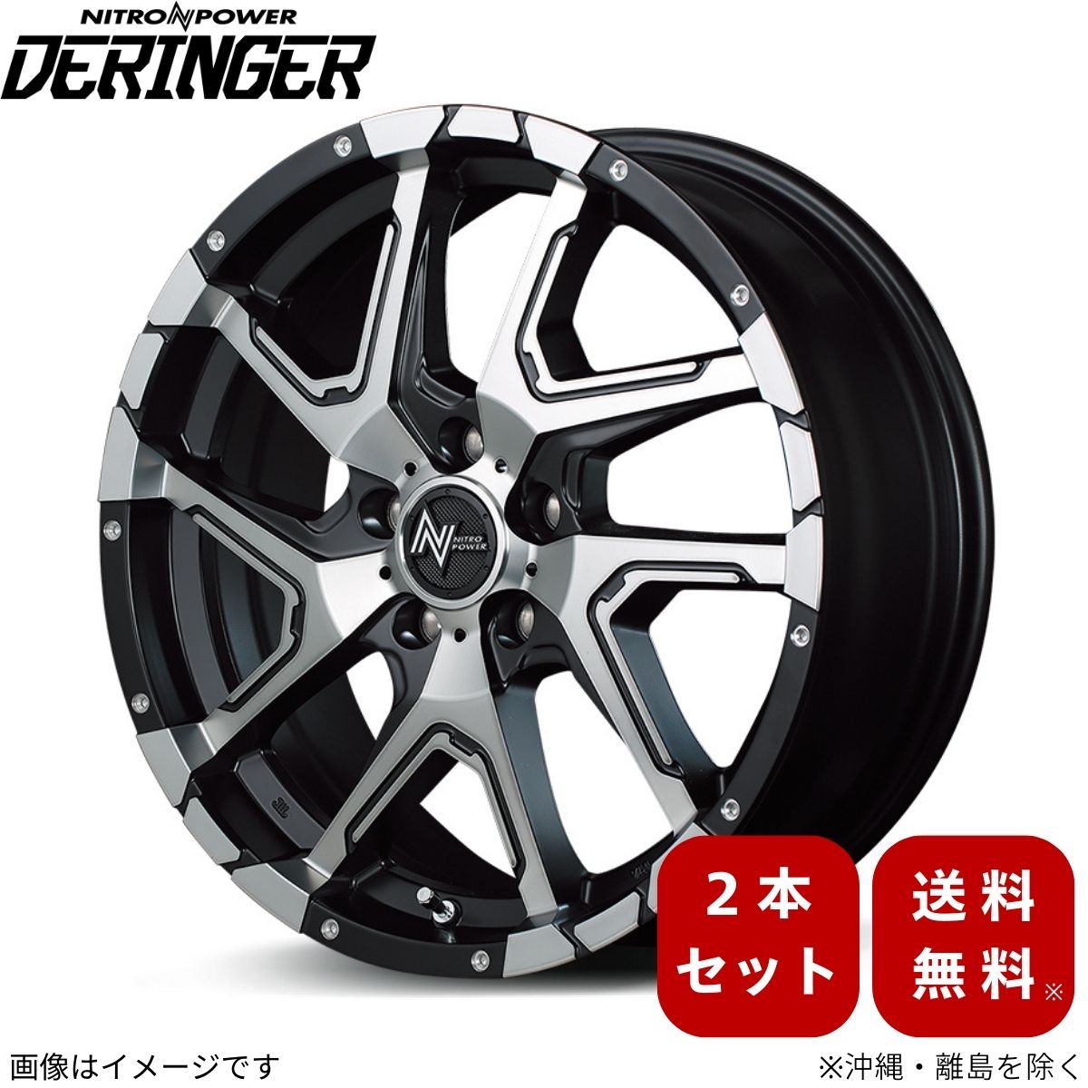 ホイール    【18×7.0J 5-114.3 INSET42 セミグロスブラックポリッシュ/フランジピアスドリルド】 マルカ ナイトロパワー デリンジャー 2本