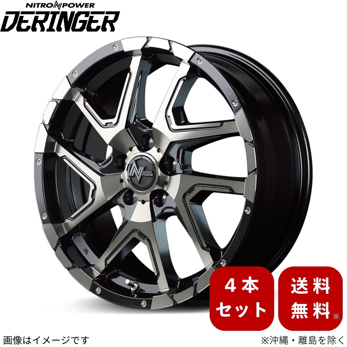 ホイール    【17×7.0J 5-114.3 INSET42 ブラックメタリックポリッシュ】 マルカ ナイトロパワー デリンジャー 4本