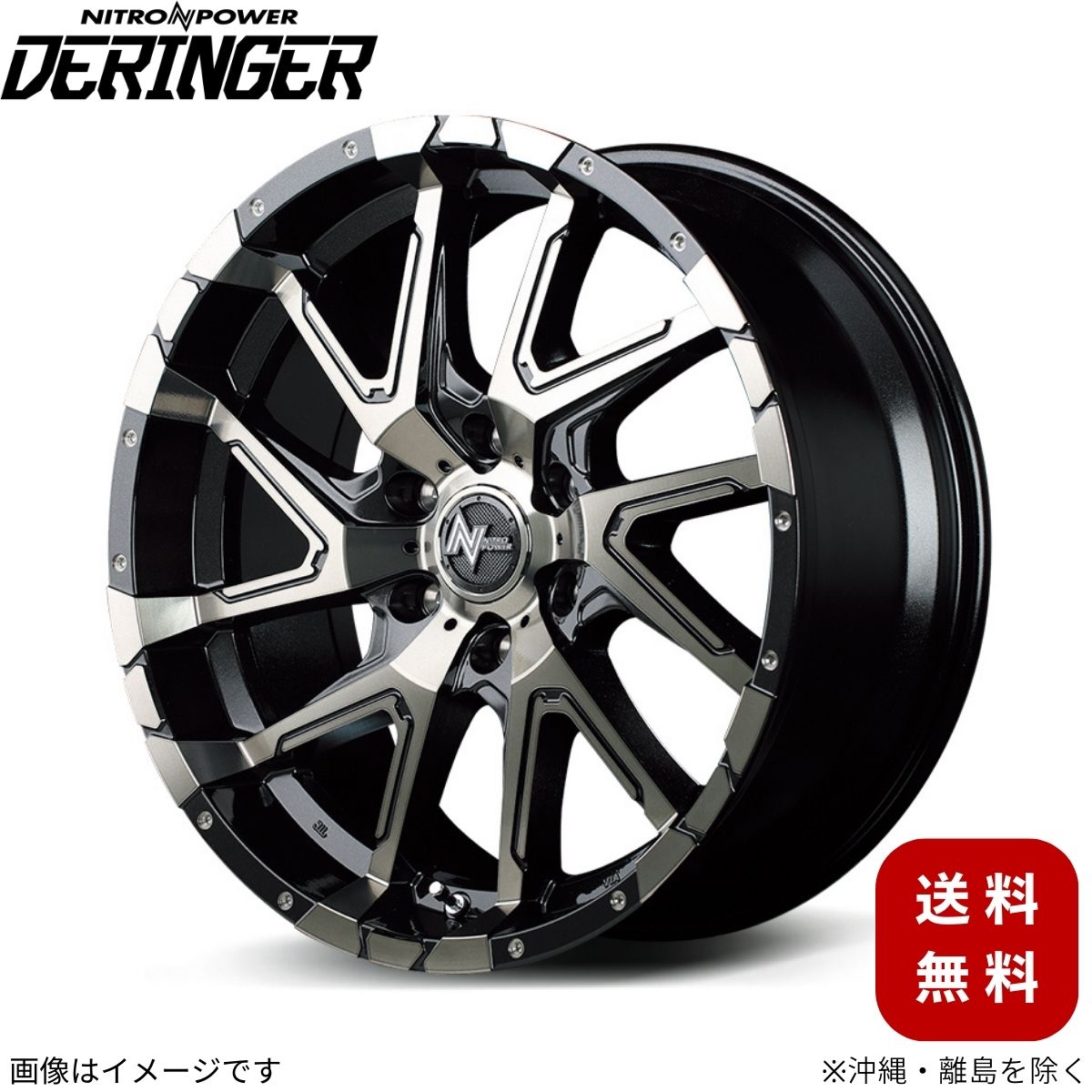 マルカサービス - 車輪    【16×6.5J 6-139.7 INSET38 ブラックメタリックポリッシュ】 マルカ ナイトロパワー デリンジャー 1本 アルミホイール-車、バイク、自転車