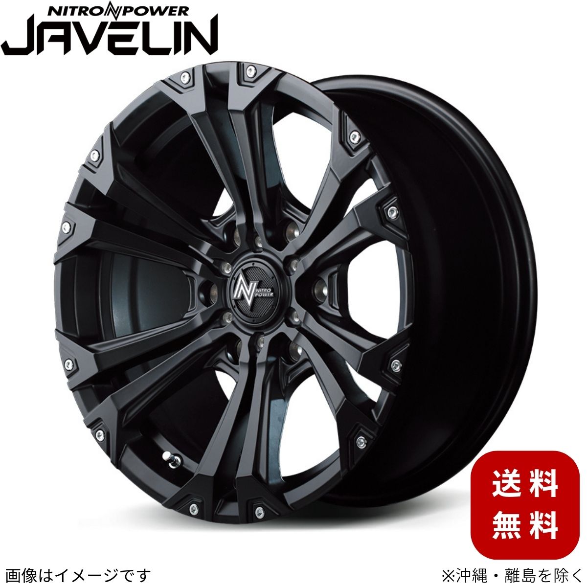 アルミホイール    【17×6.5J 6-139.7 INSET38 セミグロスブラック+ピアス\u0026ミルド】 マルカ ナイトロパワー ジャベリン 1本