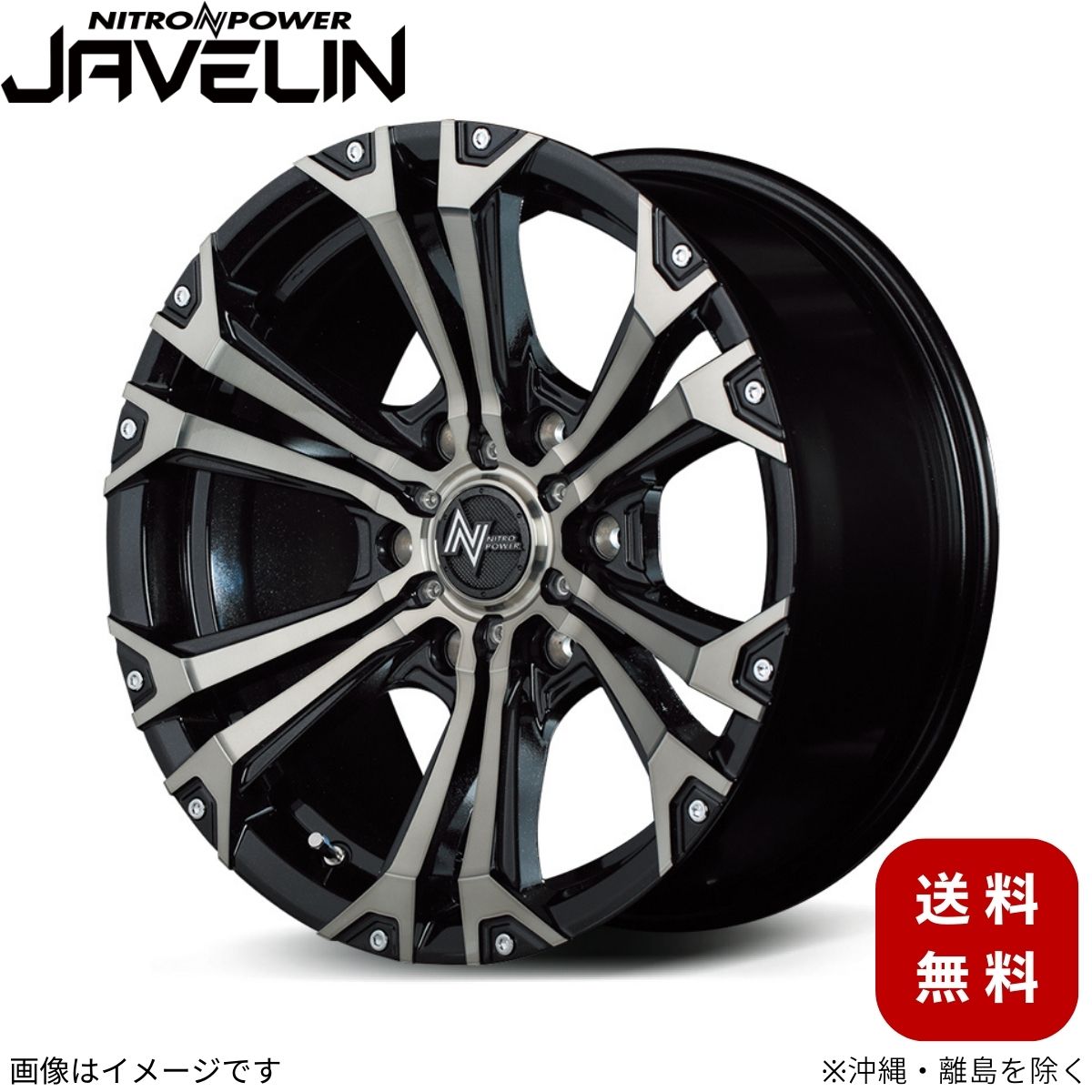 ホイール    【18×8.0J 6-139.7 INSET20 ブラックメタリックポリッシュブラッククリア+ピアス\u0026ミルド】 マルカ ナイトロパワー ジャベリン 1本