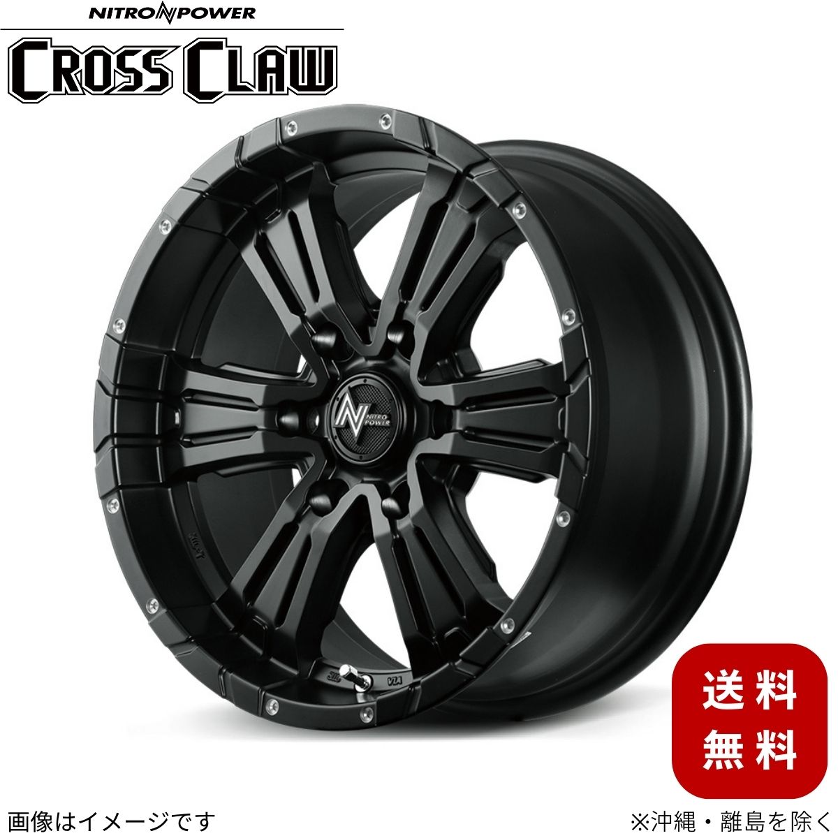 アルミホイール CX-3   【16×7.0J 5-114.3 INSET40 セミグロスブラック+ピアスドリルド】 マルカ MID ナイトロパワー クロスクロウ 1本