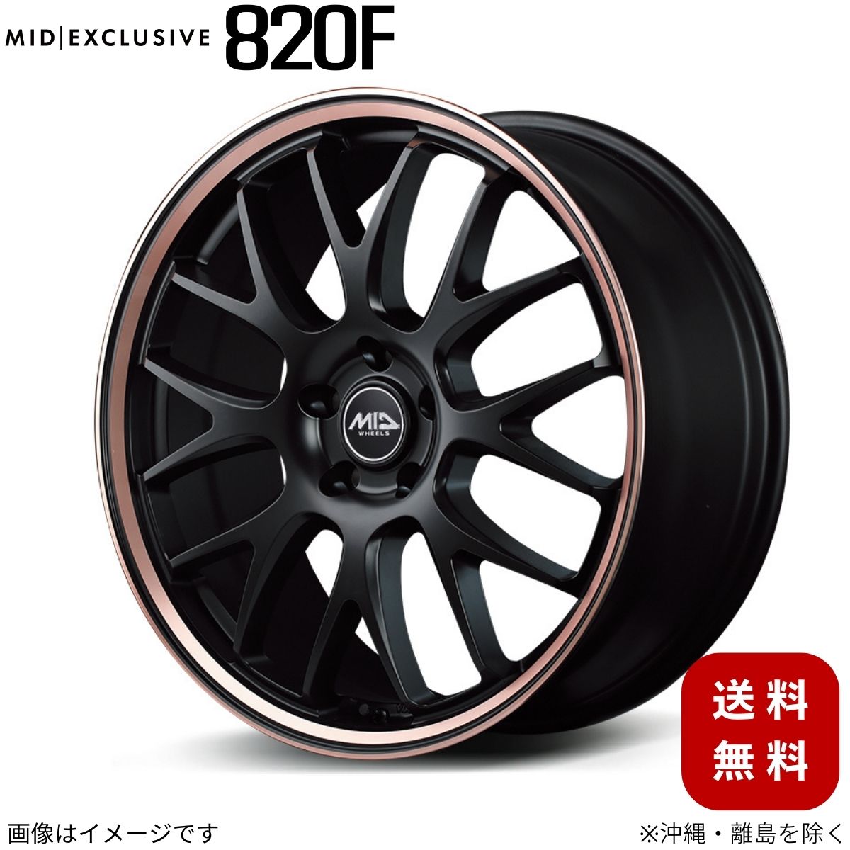マルカサービス ホイール 【18×8.0J 5-114.3 INSET42 セミグロス