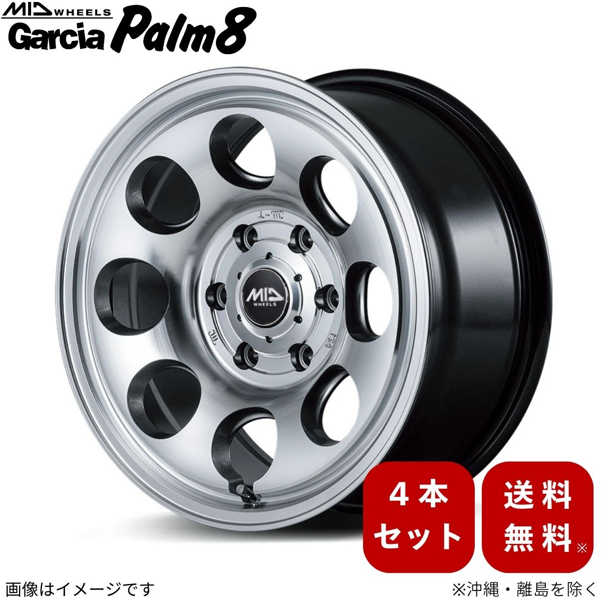 アルミホイール    【16×7.0J 5-114.3 INSET40 メタリックグレー/ポリッシュ】 マルカ ガルシア パーム8 4本セット