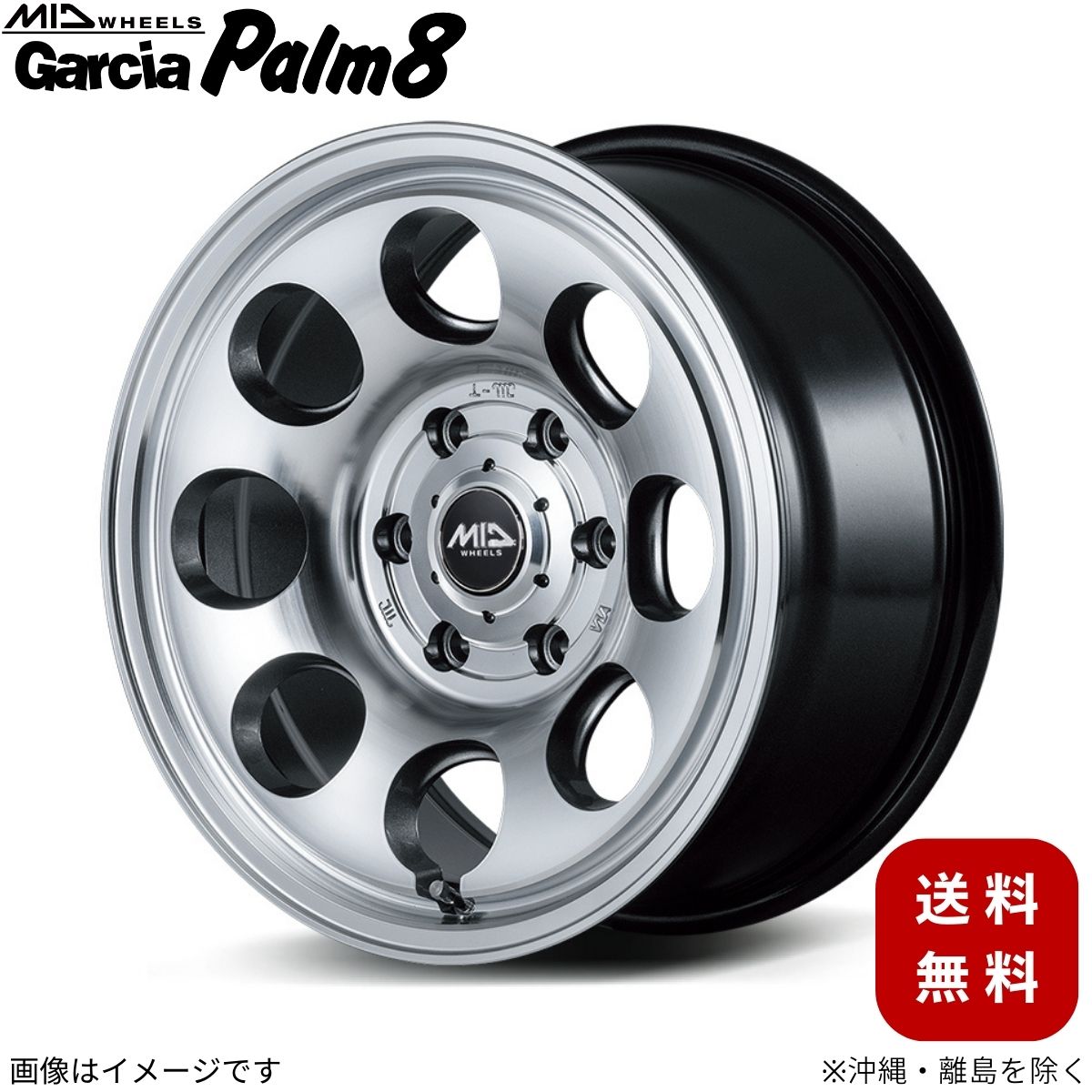 マルカサービス アルミホイール ステップワゴン RP系 【16×7.0J 5
