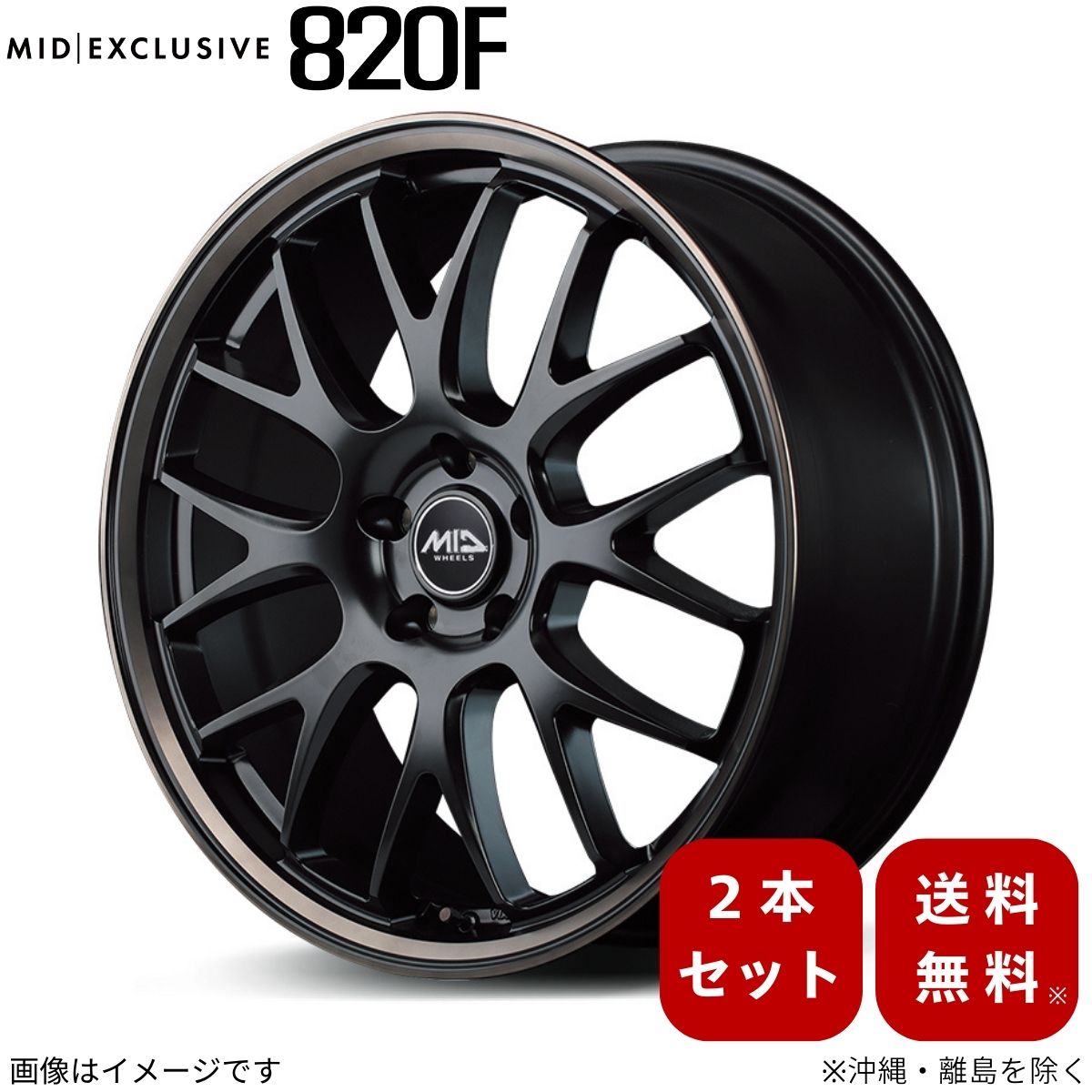 ホイール    【18×8.0J 5-114.3 INSET42 セミグロスブラック/デュアルポリッシュ/ブロンズクリア】 マルカ エクスクルーシブ 820F 2本