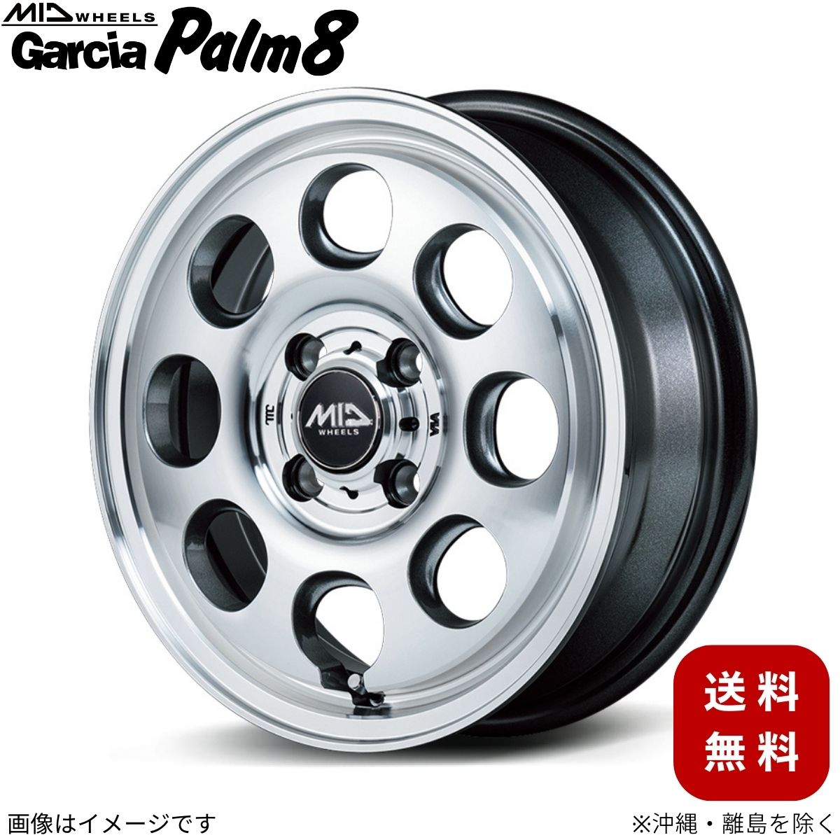マルカサービス アルミホイール ムーブコンテ L575/585 【15×4.5J 4