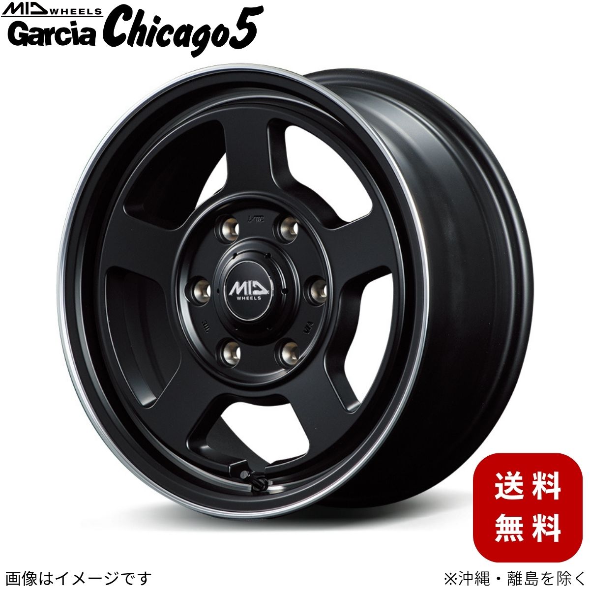 マルカサービス アルミホイール 【14×4.5J 4-100 INSET45 セミグロス