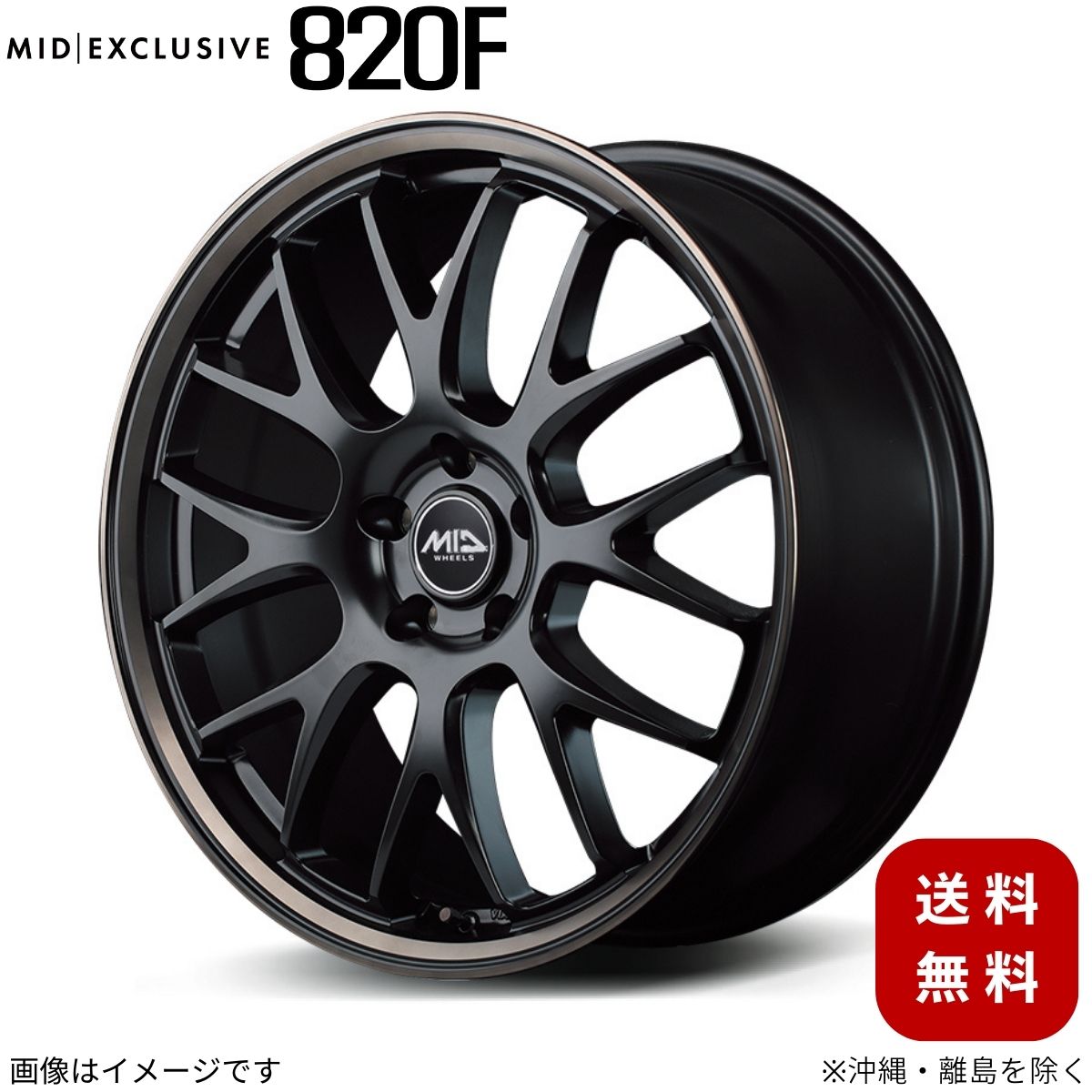 ホイール    【20×8.5J 5-114.3 INSET38 セミグロスブラック/デュアルポリッシュ/ブロンズクリア】 マルカ エクスクルーシブ 820F 1本