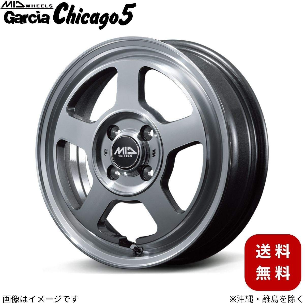 アルミホイール ラパン HE33S スズキ 【14×4.5J 4-100 INSET45 メタリックグレー】 マルカ MID ガルシア シカゴ5 1本  14インチ 4穴 : mid-w1-qq-e-f2-i-15283d : 車パーツDIY.com - 通販 - Yahoo!ショッピング