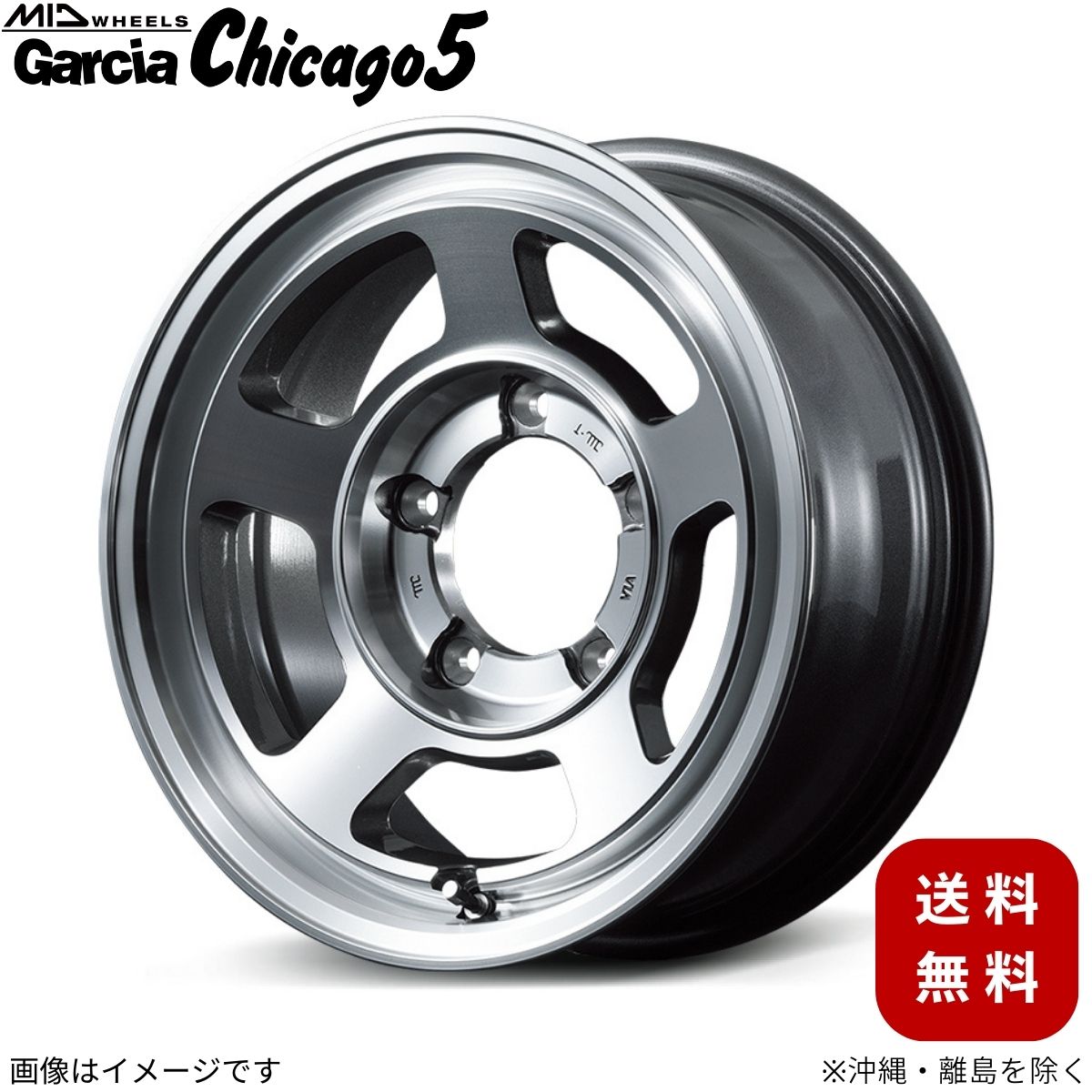 マルカサービス アルミホイール ジムニー 64系 スズキ 【16×5.5J 5