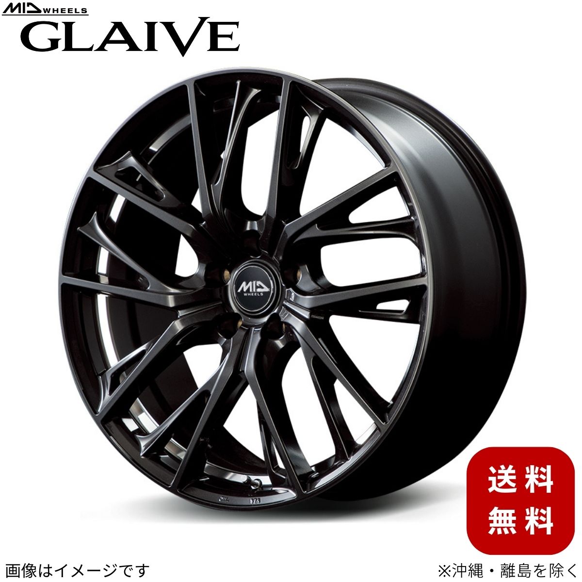 アルミホイール レヴォーグ 【17×7.0J 5-114.3 INSET50 ダイヤモンドブラック/リムエッジ&アンダーカット
