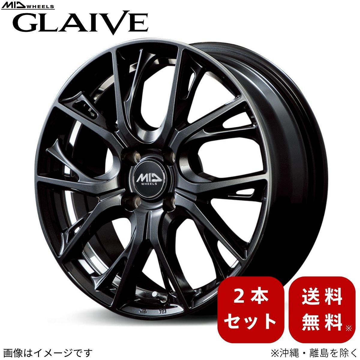 アルミホイール    【14×4.5J 4-100 INSET45 ダイヤモンドブラック/リムエッジ\u0026アンダーカットDC】 マルカ グレイブ 2本セット