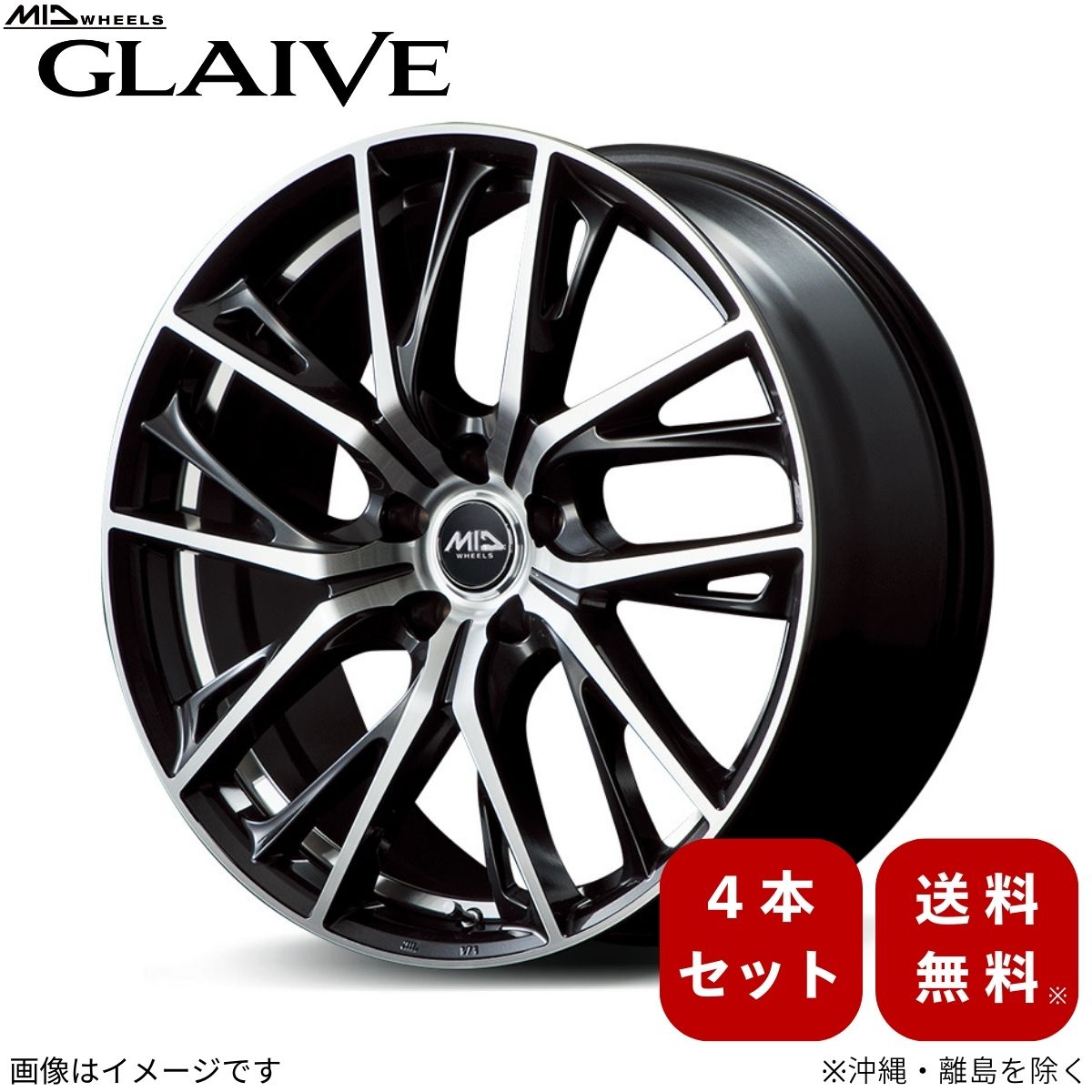 アルミホイール ノア/ヴォクシー 90系 トヨタ 【19×8.0J 5-114.3