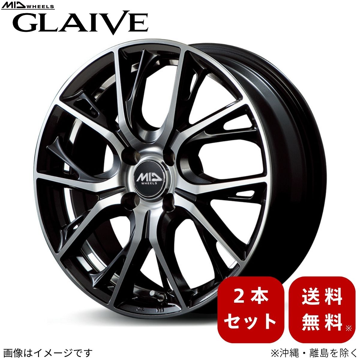 アルミホイール Nワン 【15×4.5J 4 100 INSET45 ダイヤモンドブラックポリッシュ/アンダーカットDC】 マルカ MID グレイブ 2本セット : mid w2 qq e f2 i 19776d : 車パーツDIY.com