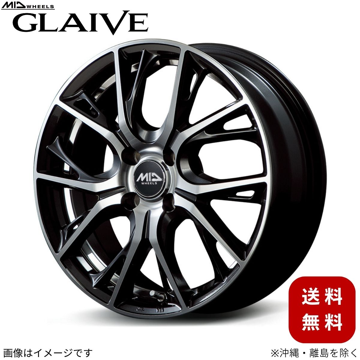 マルカサービス アルミホイール ハスラー 【15×4.5J 4-100 INSET45