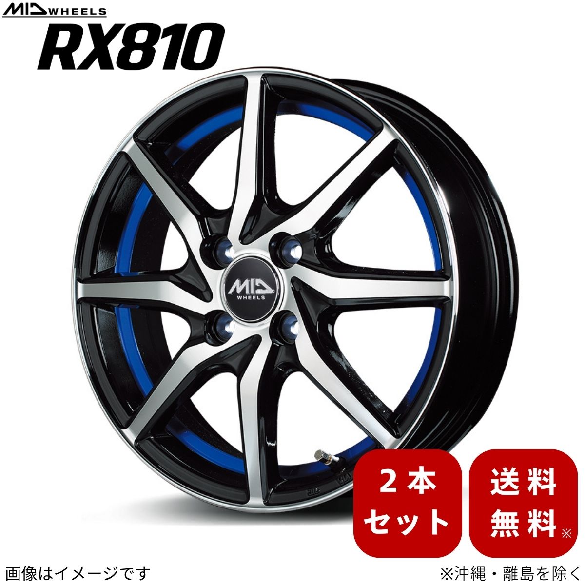 マルカサービス アルミホイール エブリィワゴン 【14×4.5J 4-100
