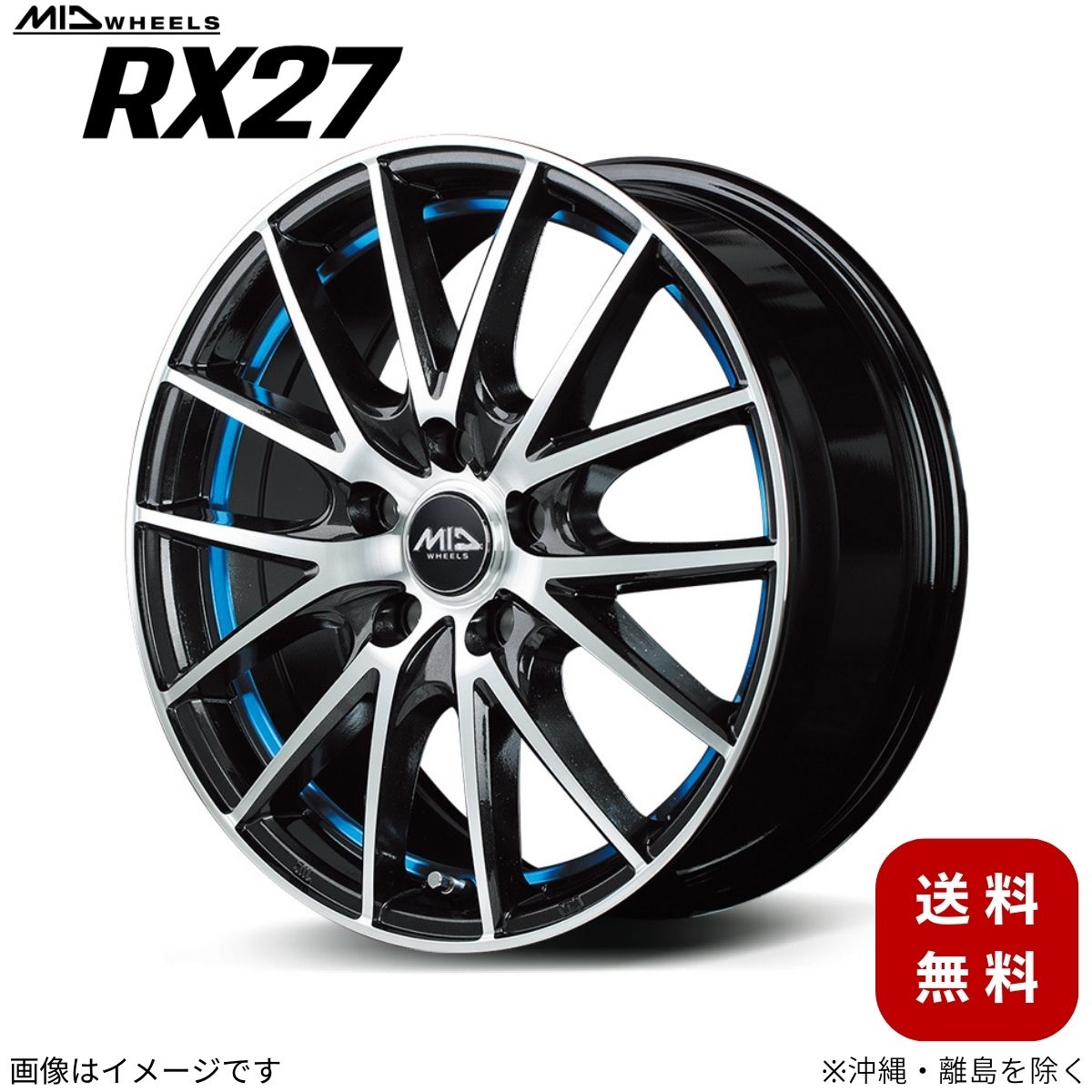 マルカサービス - 軽銀車輪 シエンタ   【17×7.0J 5-100 INSET50 ブラックメタリックポリッシュ/アンダーカットブルークリアー】 マルカ RX27 1本 車、バイク、自転車-タイヤ、ホイール