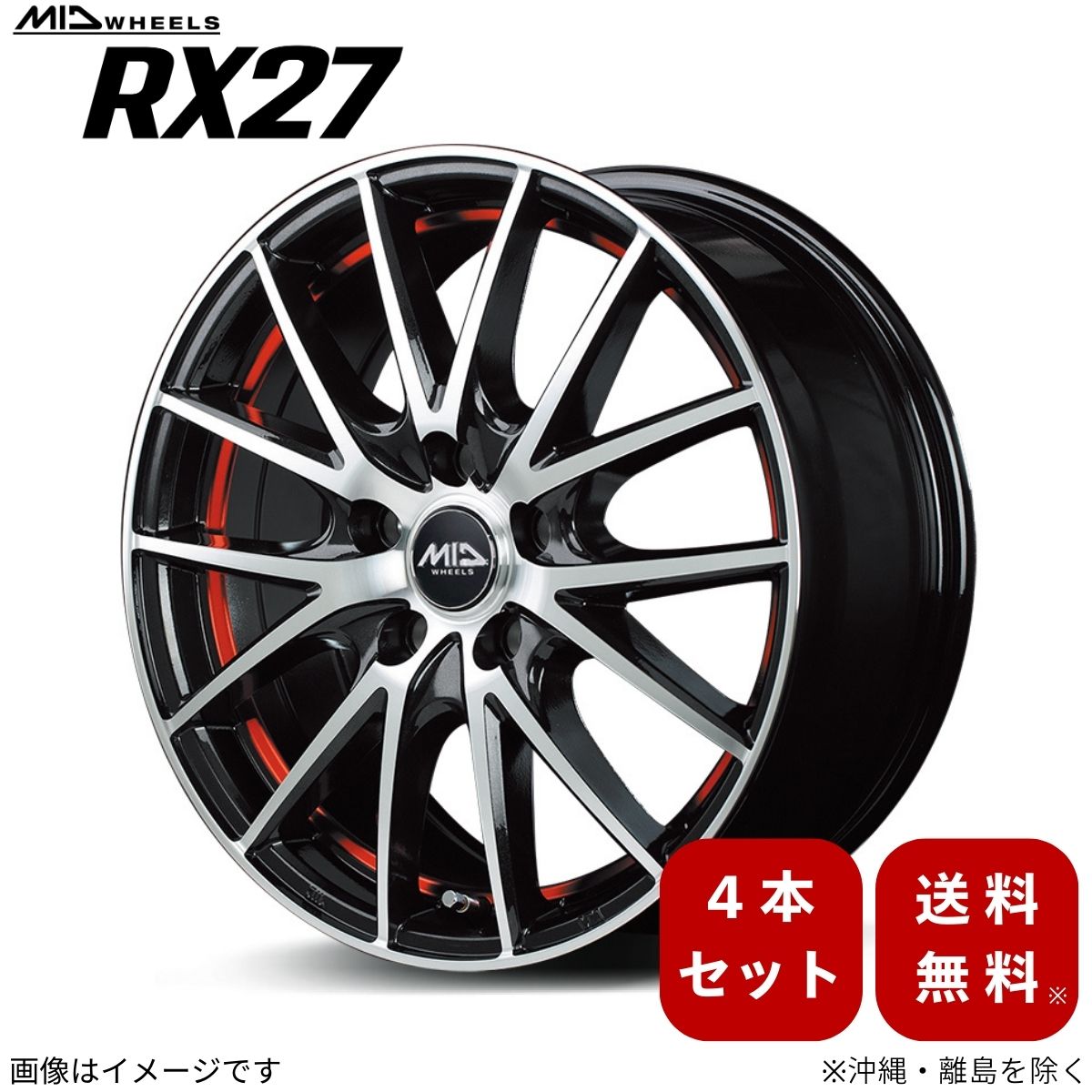 マルカサービス アルミホイール 【15×5.5J 4-100 INSET43 ブラック