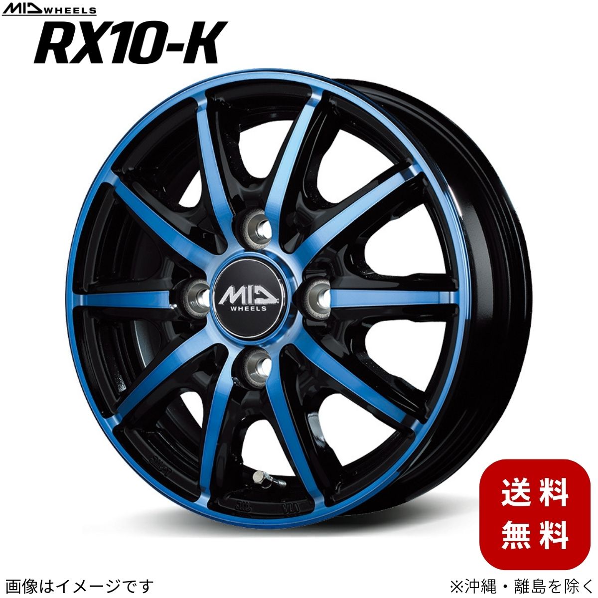 マルカサービス アルミホイール ルークス B45A 【14×4.5J 4-100