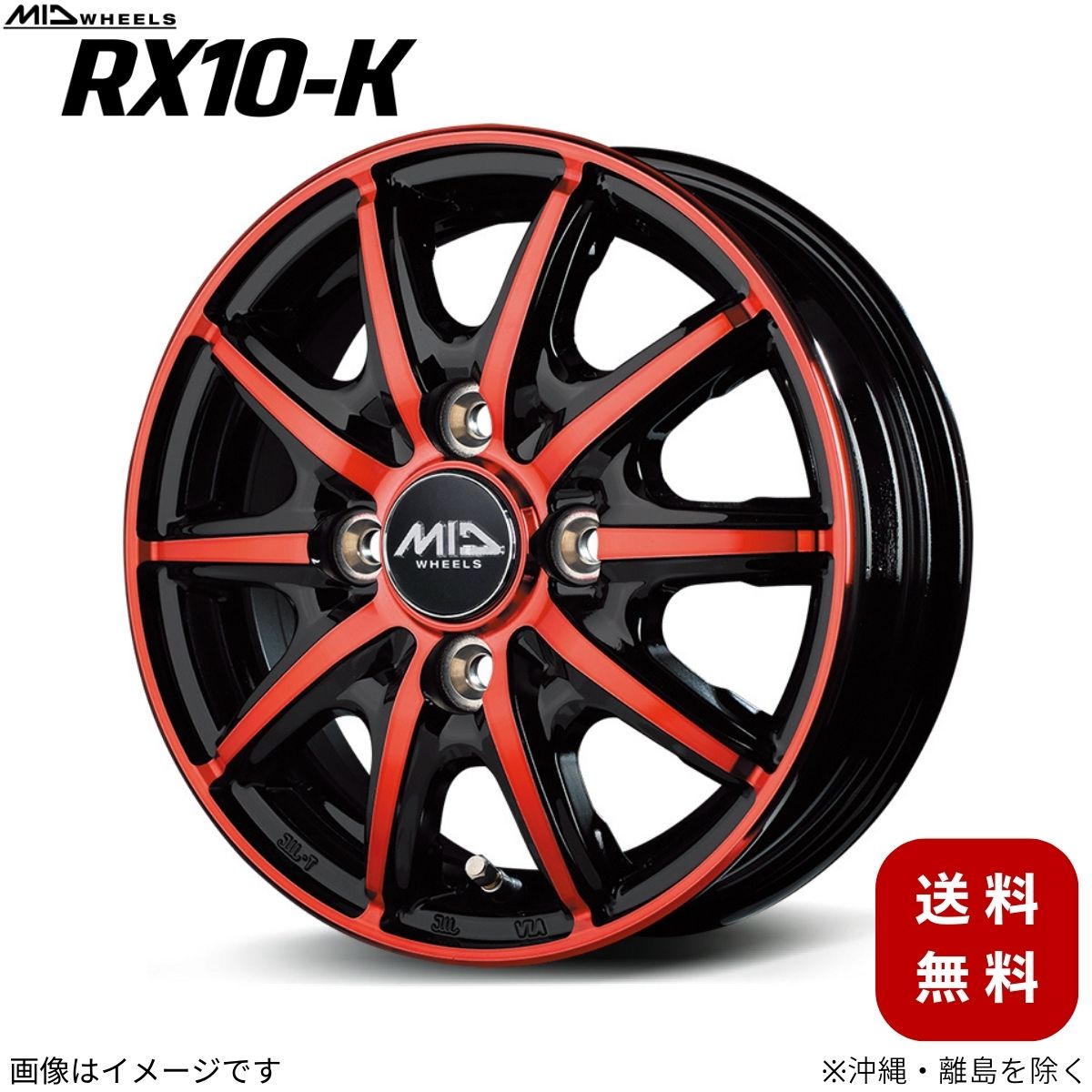 アルミホイール Nワン JG系 ホンダ 【14×4.5J 4-100 INSET45 ブラック