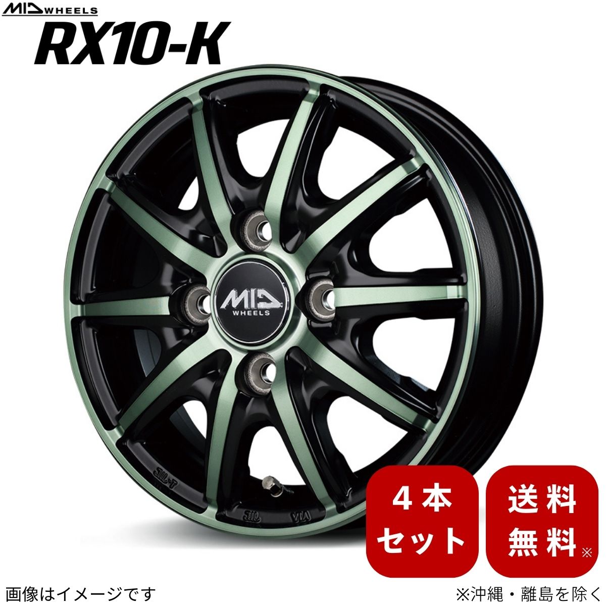 マルカサービス アルミホイール アトレー S700V 【12×3.5B 4-100