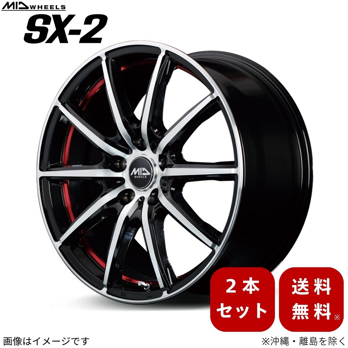 マルカサービス アルミホイール タフト 【15×4.5J 4-100 INSET45
