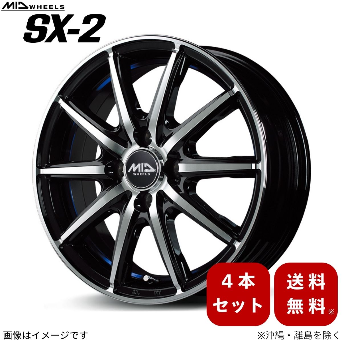 マルカサービス アルミホイール 【15×4.5J 4-100 INSET45 ブラック