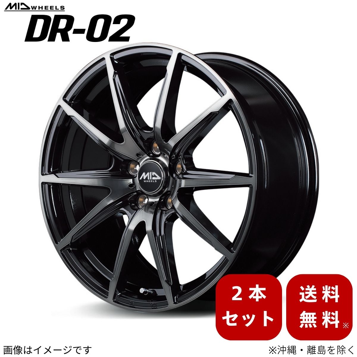 マルカサービス アルミホイール エブリィワゴン DA17W 【14×4.5J 4-100